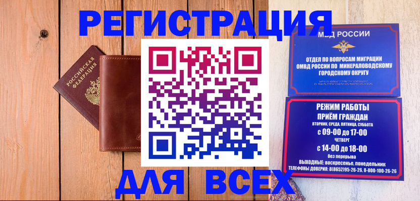 временная регистрация госуслуги в Асбесте
