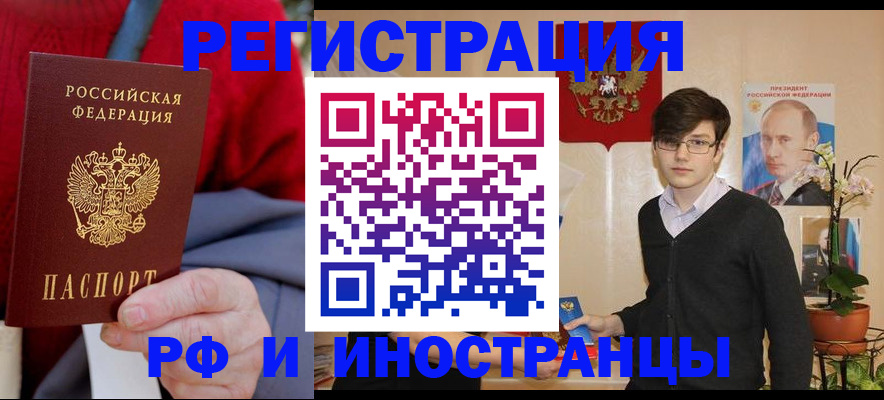 регистрация для школы в Асбесте